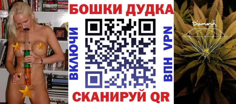 Виды наркотиков купить Североморск Бошки Шишки Cocaine hydra онион ГАШИШ СК