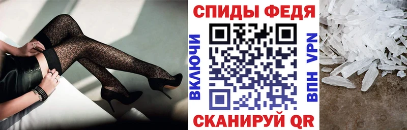 купить Североморск Amphetamine Premium