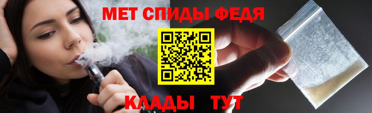 АМФЕТАМИН VHQ  Амфетамин  Североморск  Вход с VPN 