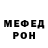 КЕТАМИН VHQ PJ A07