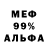 МЕТАДОН мёд 666 tyr