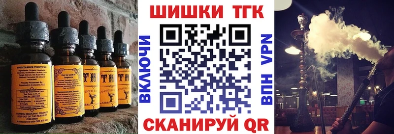 цена наркотик  kraken онион  Печенье с ТГК конопля  Североморск 