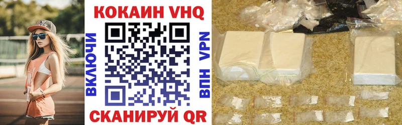 COCAIN FishScale Североморск