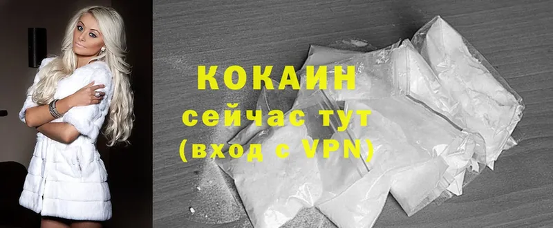 Cocaine Перу  Североморск 