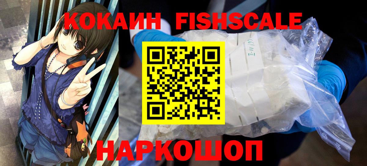 Кокаин Перу Североморск