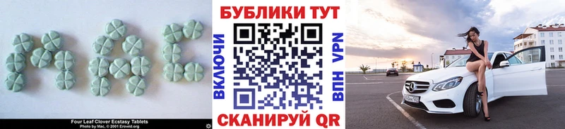 Экстази бентли  Североморск 