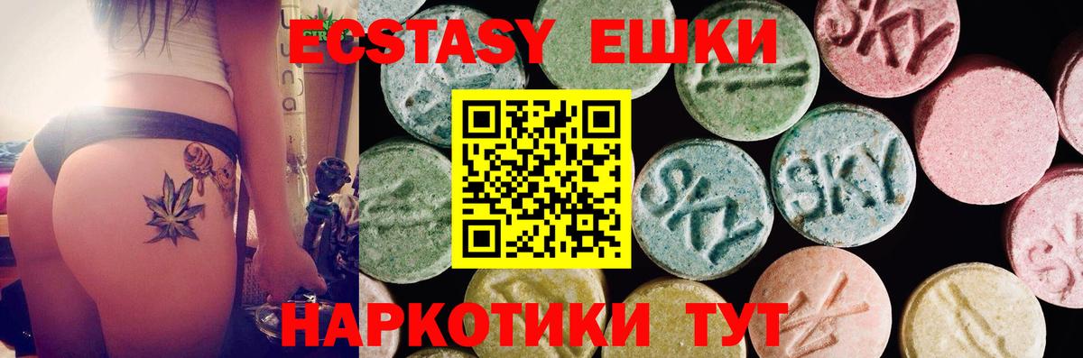 Ecstasy Дубай Североморск
