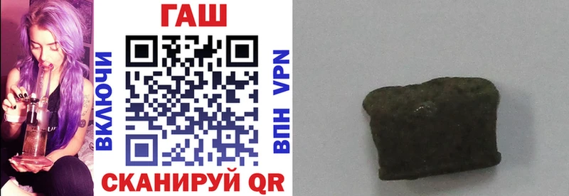 ГАШ hashish  наркотики  Североморск 