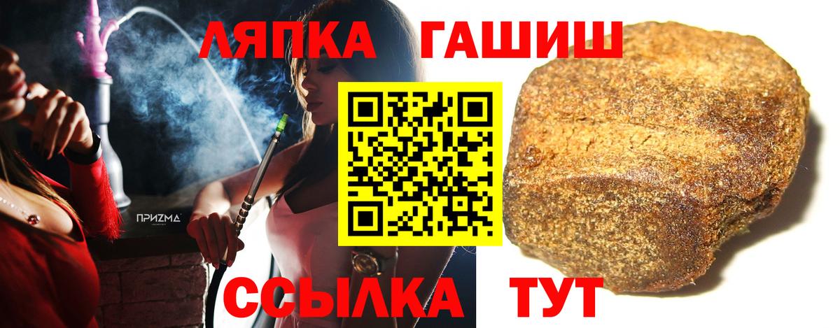 ГАШ Cannabis Североморск