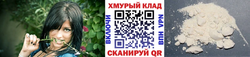 ГЕРОИН хмурый  Североморск 