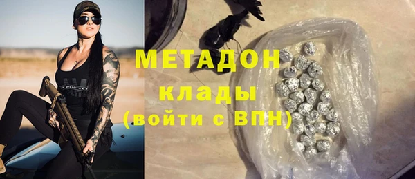 каннабис Вязники