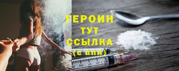 спайс Новокубанск