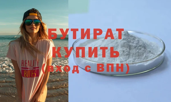 спайс Новодвинск