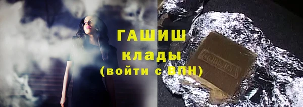 спайс Новодвинск