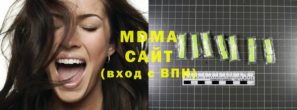 кокаин премиум Белокуриха