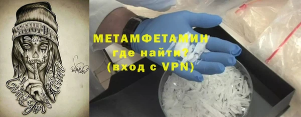 прущий лед Новозыбков