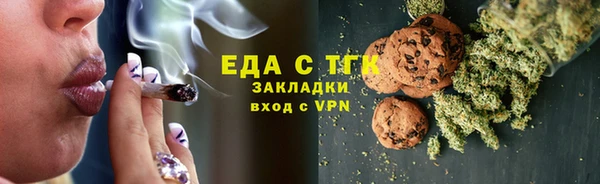 спайс Новокубанск