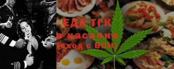 спайс Новокубанск
