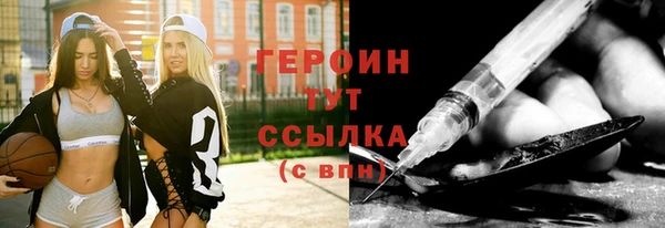 спайс Новодвинск