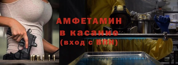 прущий лед Новозыбков