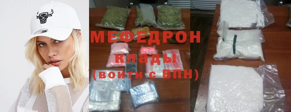 спайс Новокубанск