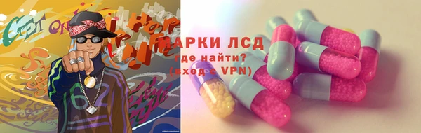 спайс Новокубанск