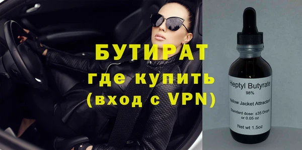 спайс Новодвинск