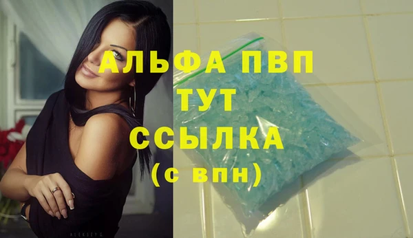 спайс Новокубанск