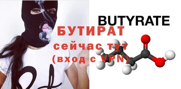 спайс Новодвинск