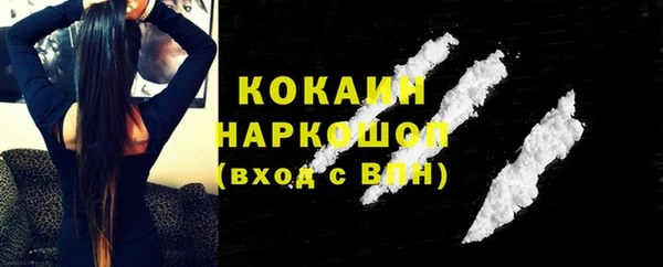 спайс Новодвинск