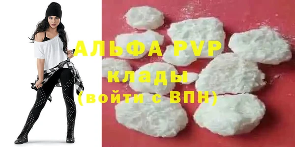 спайс Новокубанск