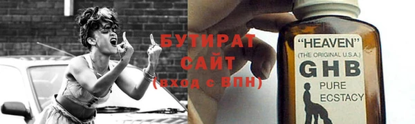 прущий лед Новозыбков