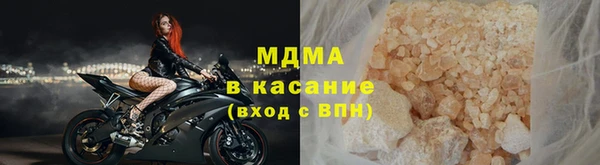 шишки Рославль