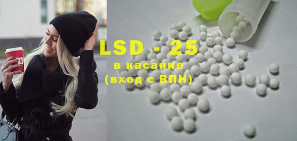 спайс Новодвинск