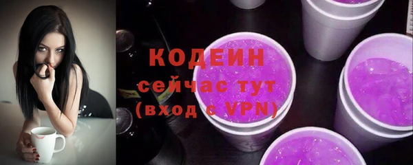 спайс Новодвинск