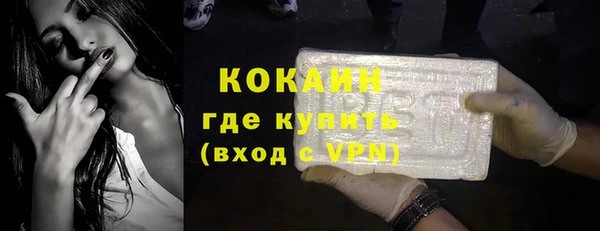 каннабис Вязьма