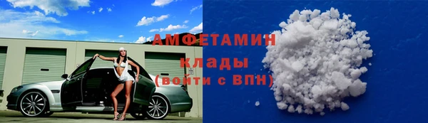 спайс Новокубанск