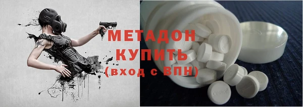 кокаин премиум Ростов
