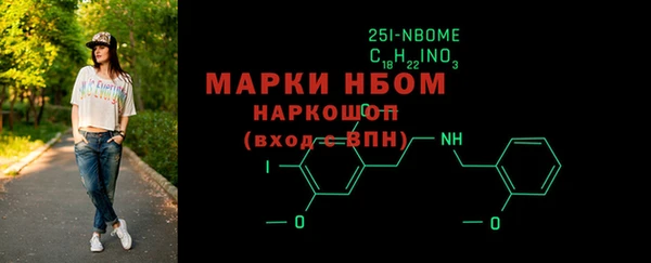спайс Новокубанск