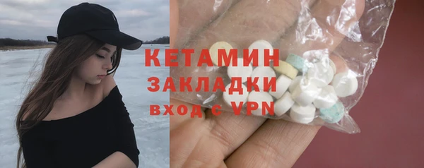 кристаллы Вяземский