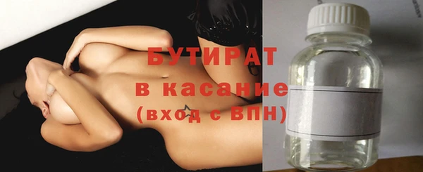 прущий лед Новозыбков