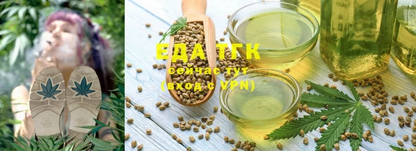 спайс Новодвинск