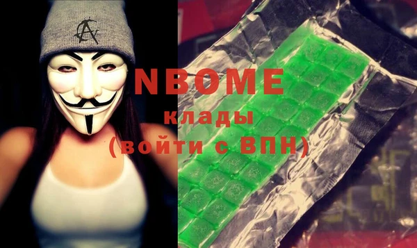 спайс Новодвинск