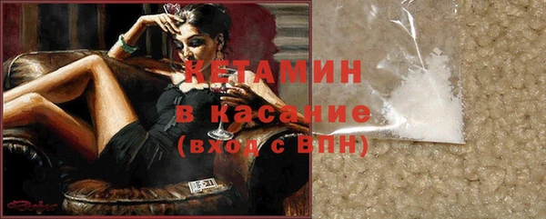 спайс Новокубанск