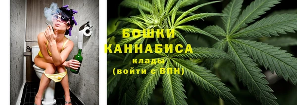спайс Новокубанск