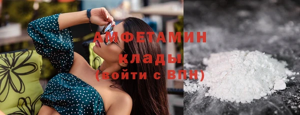 прущие крисы Беломорск