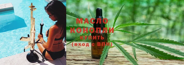 каннабис Вязьма