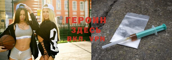 спайс Новокубанск