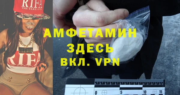 кристаллы Вяземский