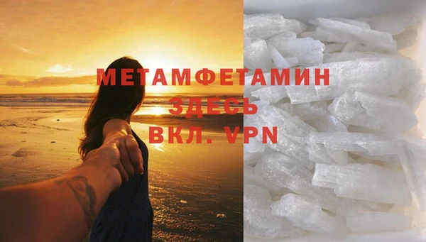 прущий лед Новозыбков
